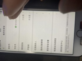 微信解封功能限制号最新的方法