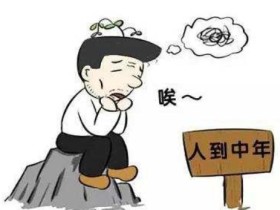 中年失业三件套为什么不能做?逻辑其实很简单