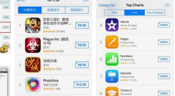app store榜单