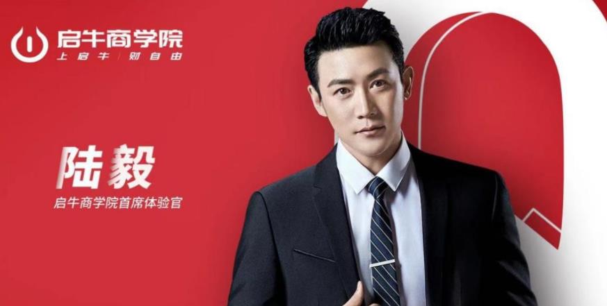 启牛商学院理财